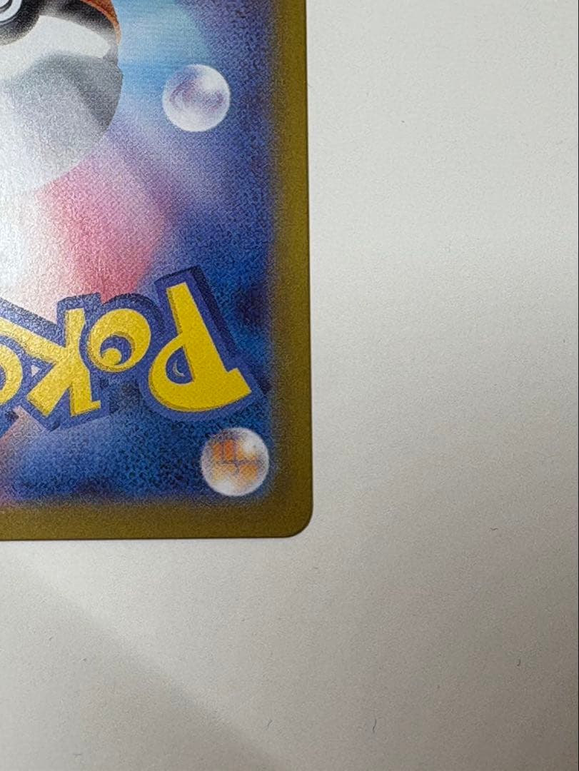 【即購入⭕️】【ポケカ】ボスの指令 カラスバSR ＋ エラーカード2枚