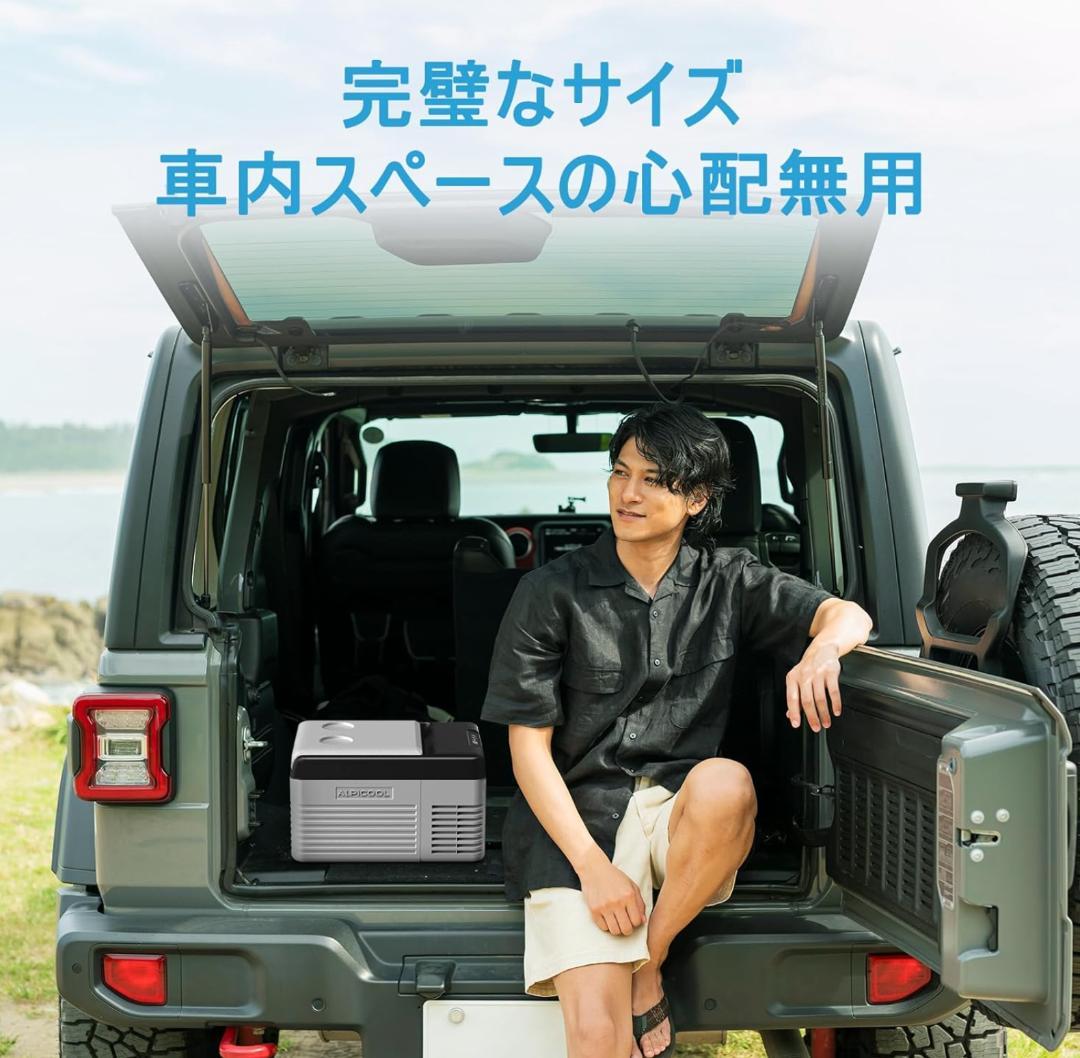 Alpicool 車載冷蔵庫 9L ポータブル冷蔵庫 急速冷凍 3WAY電源対応