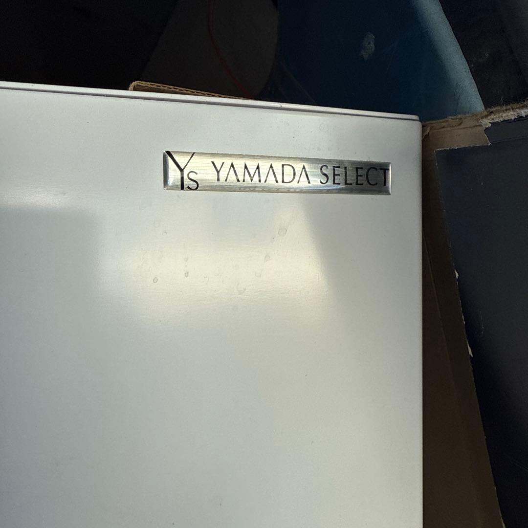 ホワイト冷蔵庫 上開きヤマダセレクト2021年製