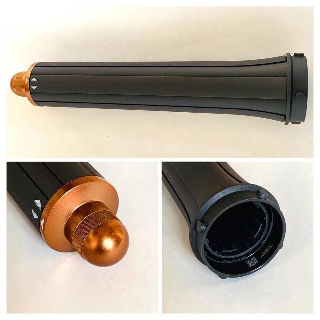 Dyson ダイソン Airwrapマルチスタイラー ニッケル/コッパー 展示品