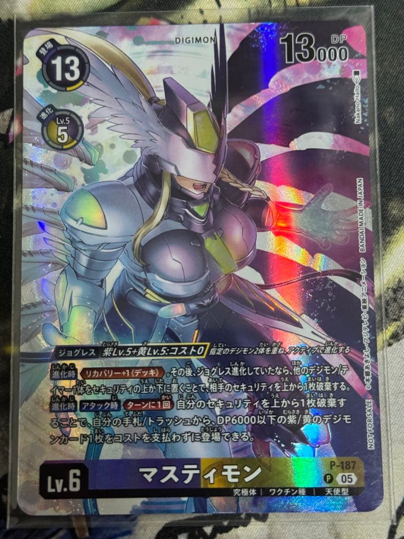 デジモンカードゲーム マスティモン 御神楽ミレイ セット