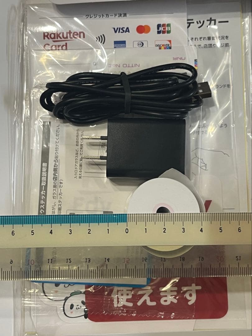 楽天ペイ ターミナル ブラック 中古 キャッシュレス 決済端末 クレジット QR