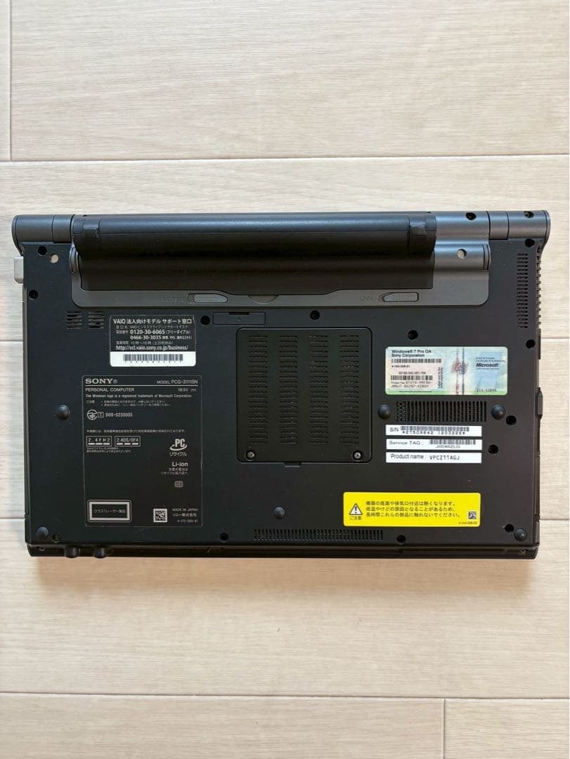 SONY VAIO Zシリーズ ノートPC 本体