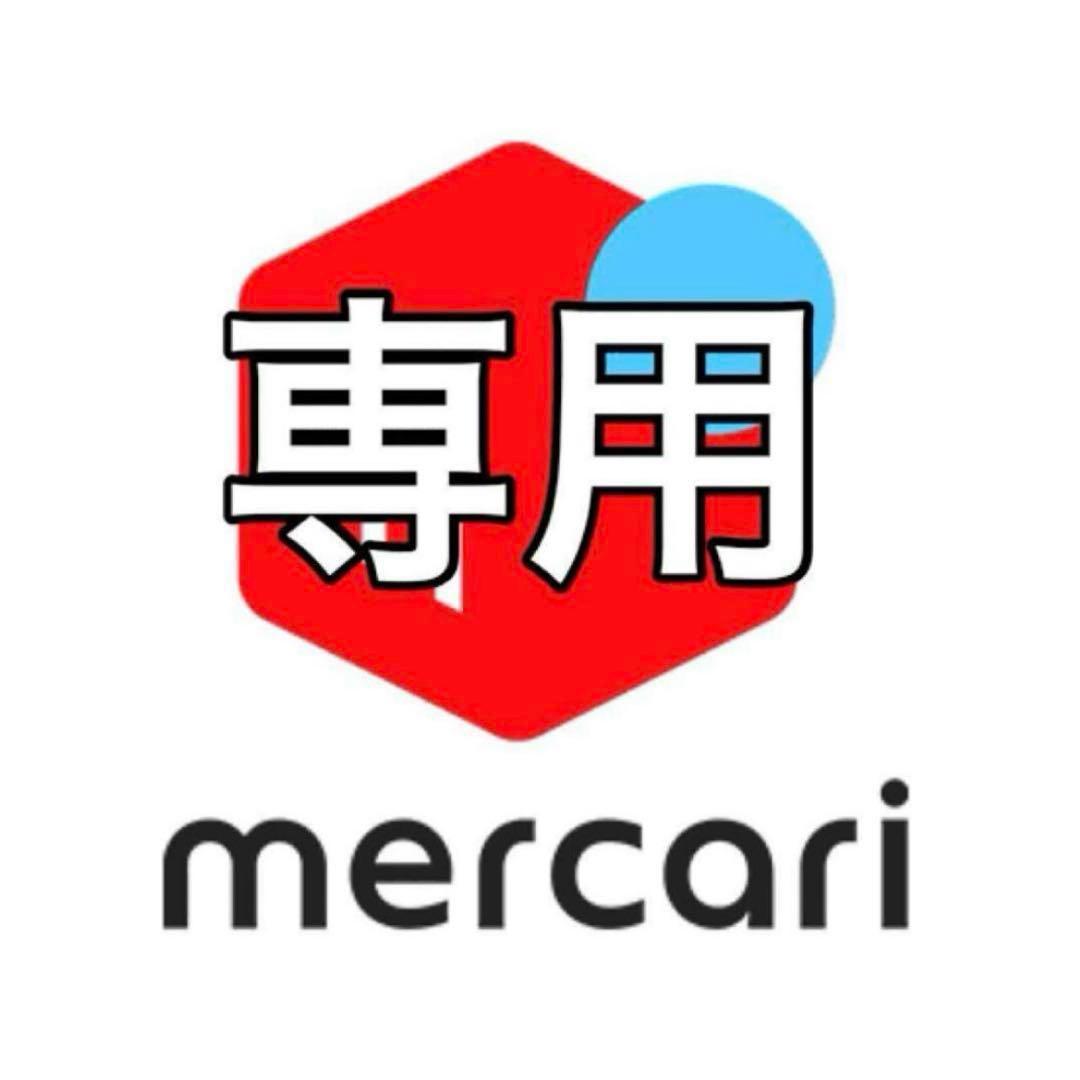 【ハッピー様】専用ページ