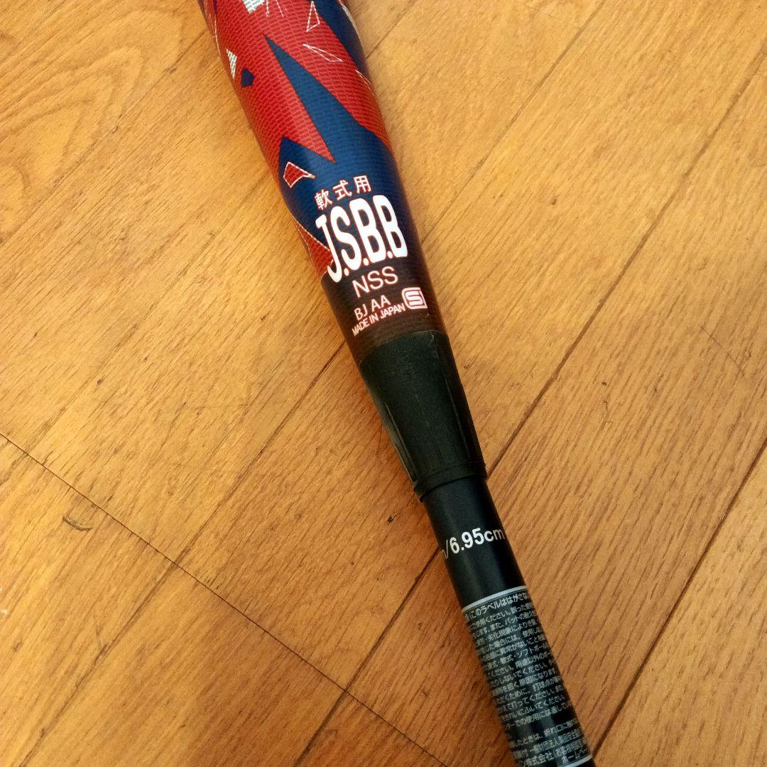 ■美品■M号球対応 デュアルフラッシュX 83cm 690g ミドルバランス