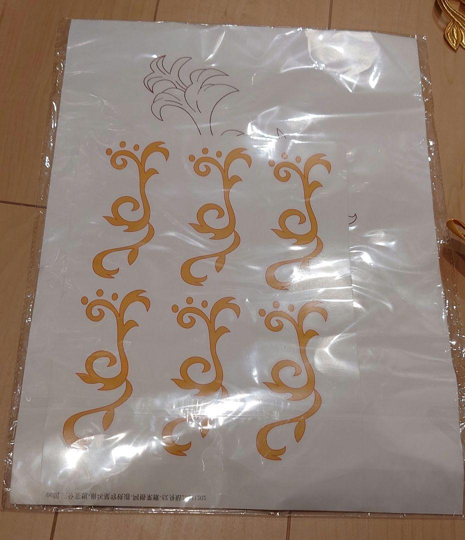 コスプレ　スタレ　アグライア　衣装　三分妄想製