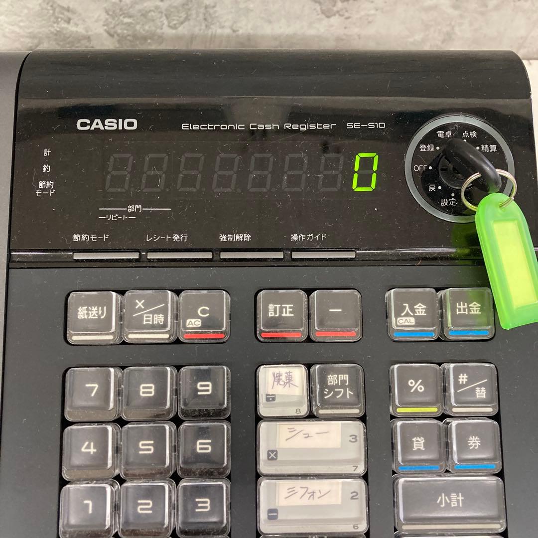 CASIO カシオ　SE-S10 電子レジスター 鍵付き 動作確認済
