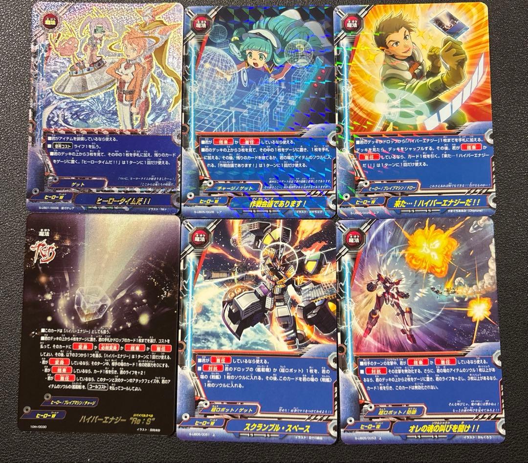 バディファイト　超ロボット　戦艦　サツキ　デッキ