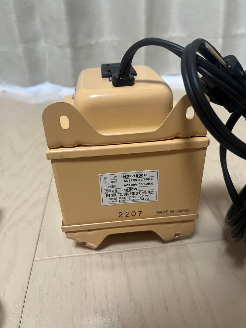 NDF-1500-U 変圧器 1500W無印良品 トラベル用変換プラグアダプター