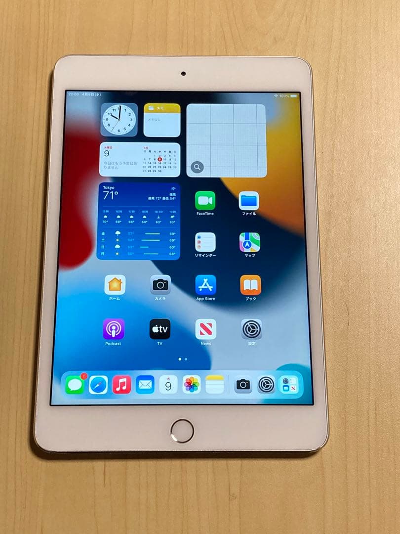 iPad mini 4 Wi-Fi モデル 128GB MK9P2J/A U2