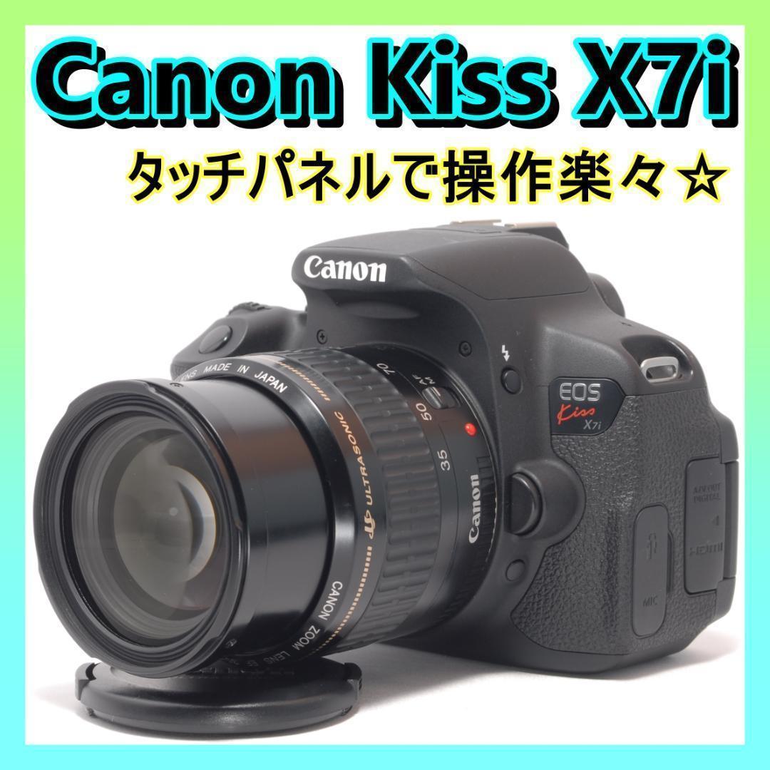⭐️中望遠レンズ付き⭐️Canon Kiss X7i キャノン　デジタル一眼