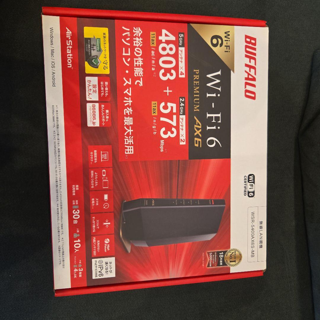 美品　BUFFALO WSR-5400AX6S-MB Wi-Fi 6ルーター
