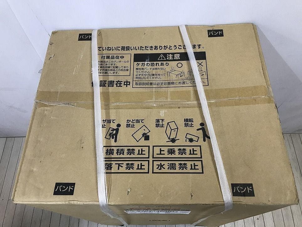 ★未使用★パロマ ガスふろ給湯器 エコジョーズ DK-E20AL　都市ガス用