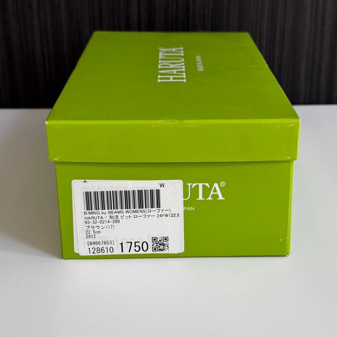 HARUTA ハルタ 別注 ビット ローファー 22.5cm ビームス ブラウン