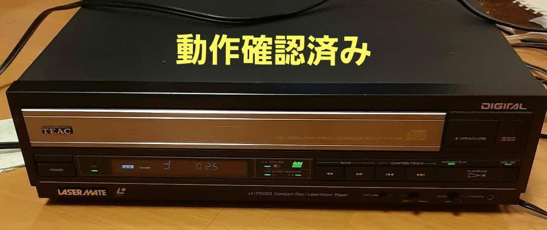 TEAC LV-5700DS レーザーディスク