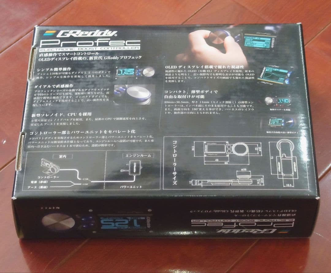 TRUST GReddy Profec プロフェック ブーコン 本体 新品