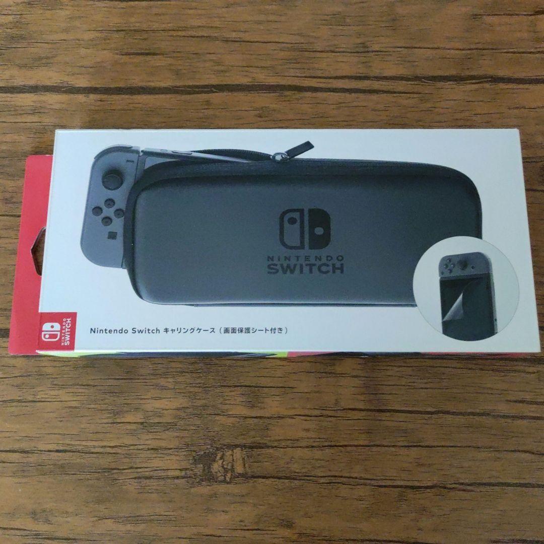 Nintendo Switch 本体 キャリングケース、SDカード付