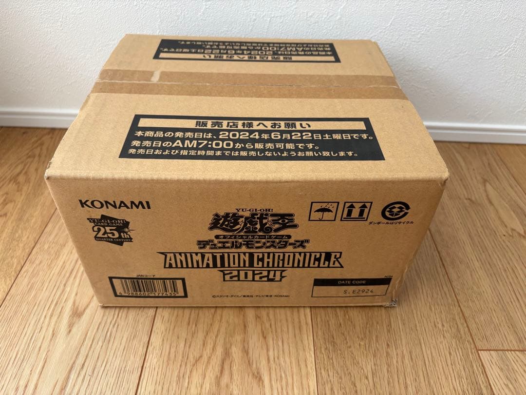 アニメーションクロニクル2024 未開封カートン