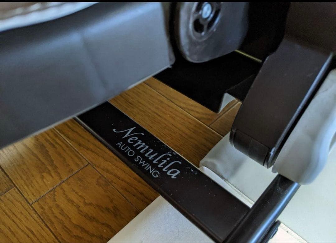 Combi　ネムリラオートスウィング