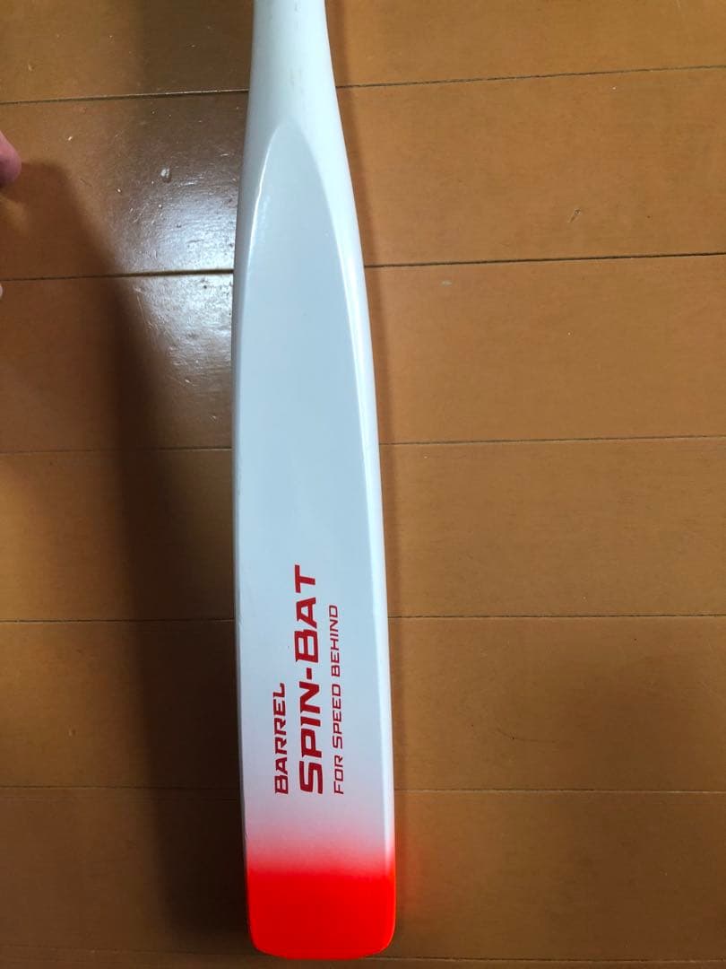 根鈴道場　スピンバット