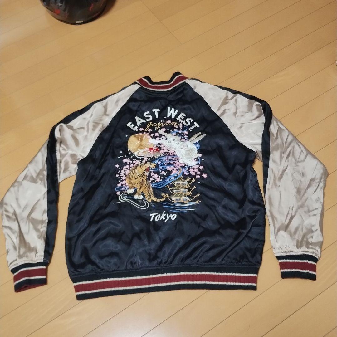 雅結　サテンスカジャン　リバーシブル　 虎と猫の刺繍 東京