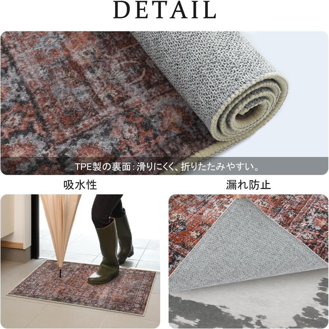 ラグ カーペット 200×250cm　ペルシャ風　約3畳