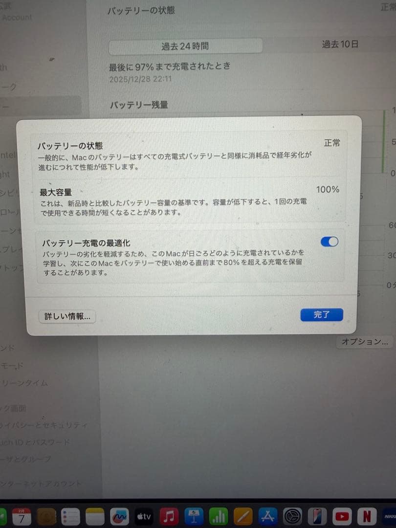 13インチMacBook air M3 2024年製(MOFT ケース付)