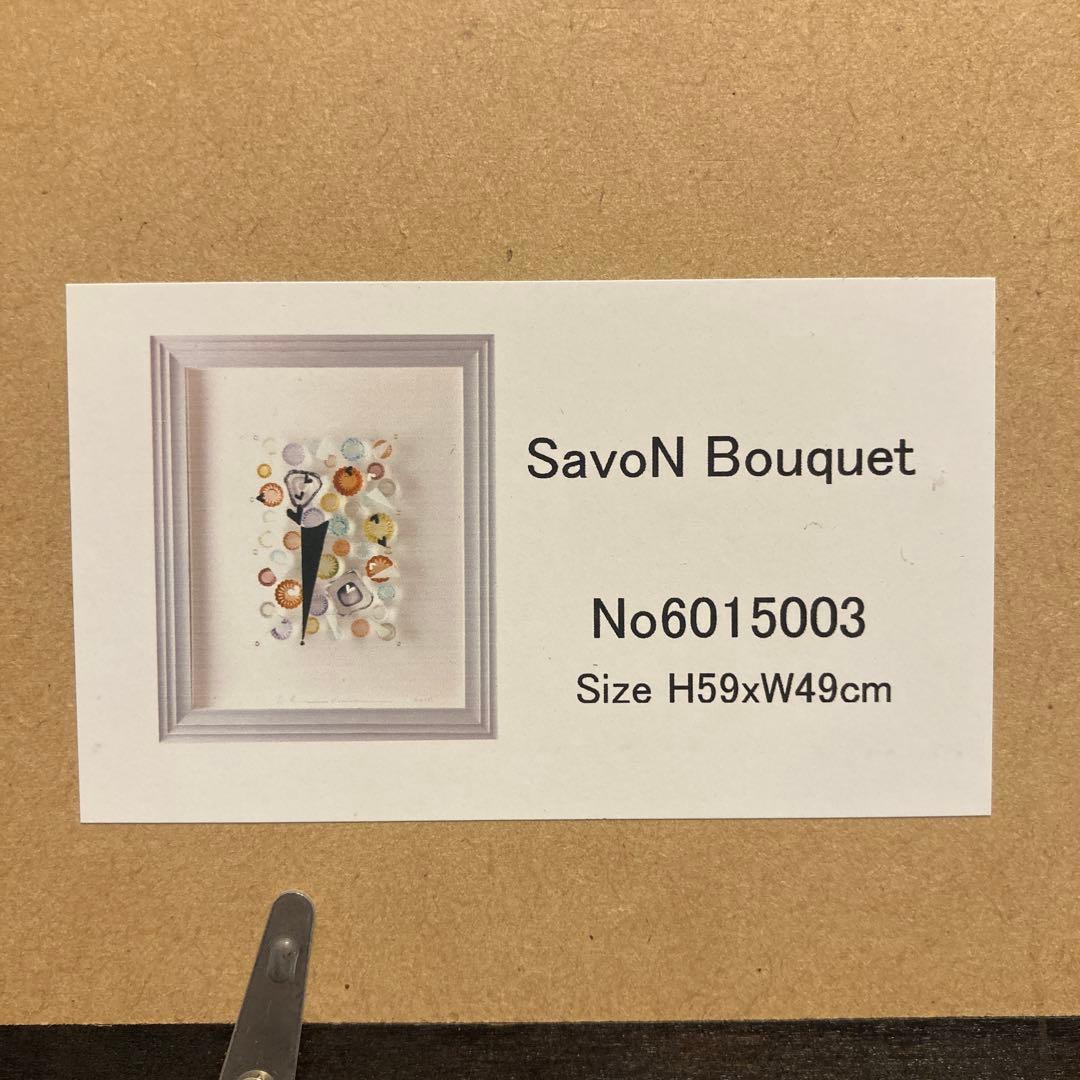 【4き】上村由希　 ガラスコラージュ　SavoN Bouquet