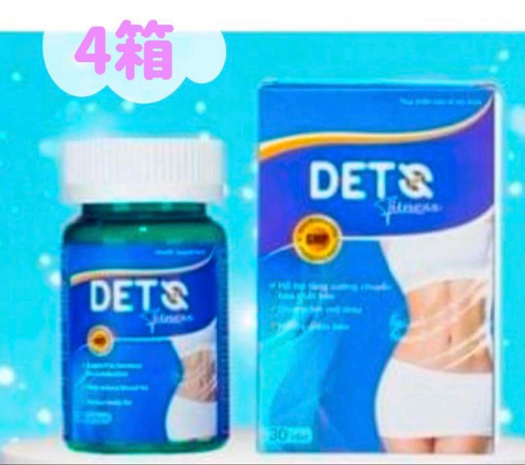 Deto ４箱
