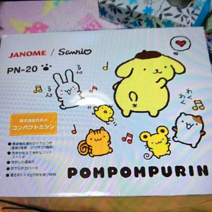 ポムポプリンコンパクトミシン
