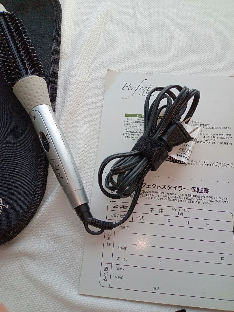 パーフェクトスタイラーヘアアイロンTVショッピング中古2.3回使用のみの美品