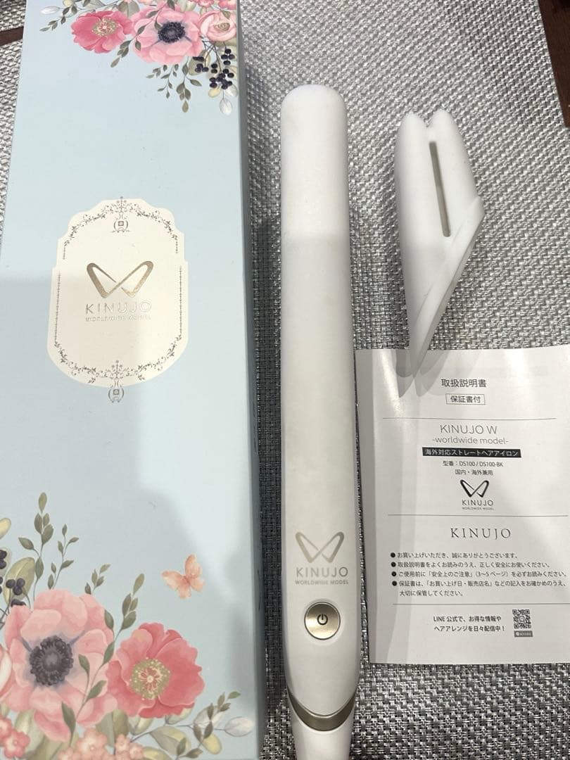 絹女 ヘアアイロン ツヤ髪 きぬじょ 遠征 v系 ライブ 推し活 ストレート