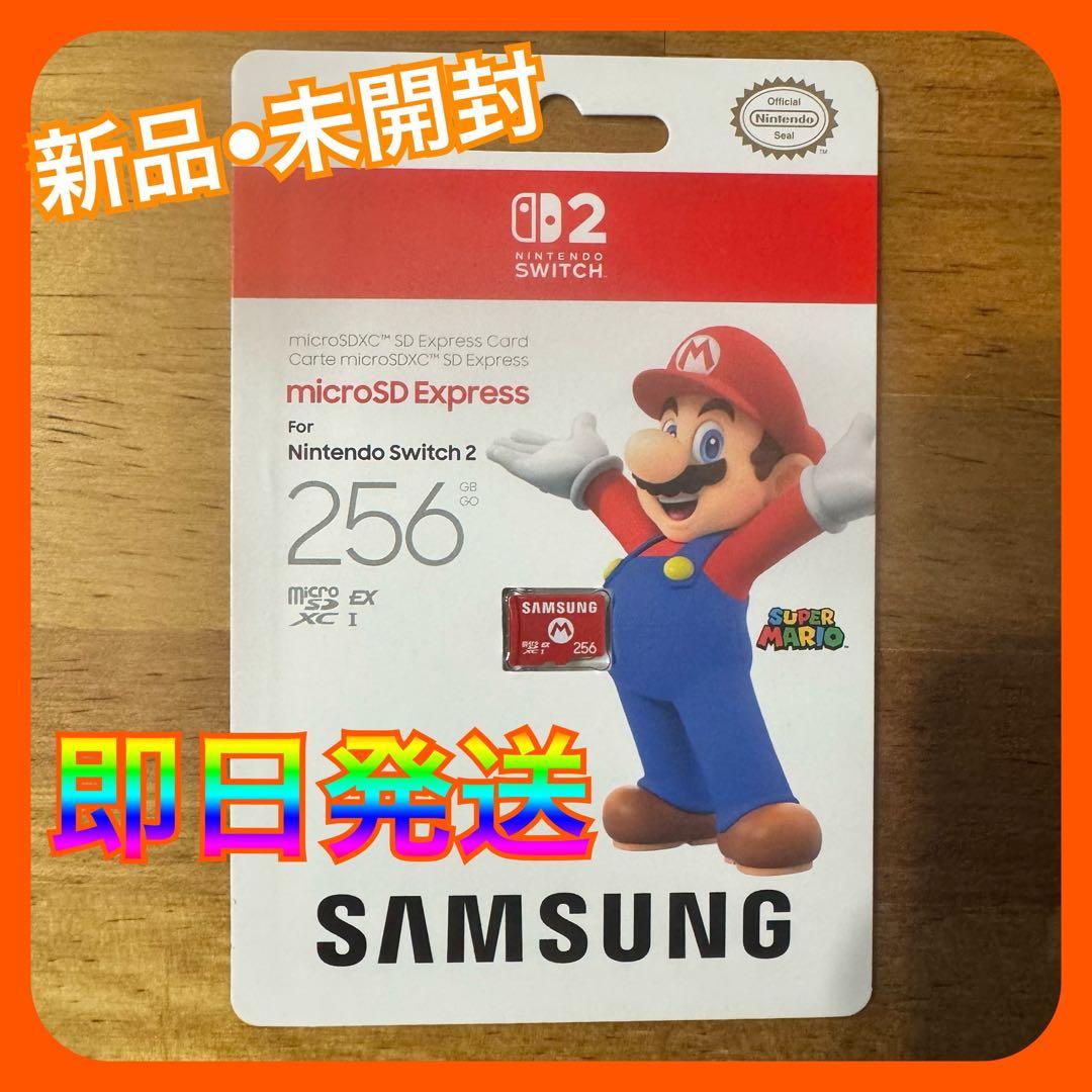 【新品•未開】SAMSUNG 256GB microSD express カード