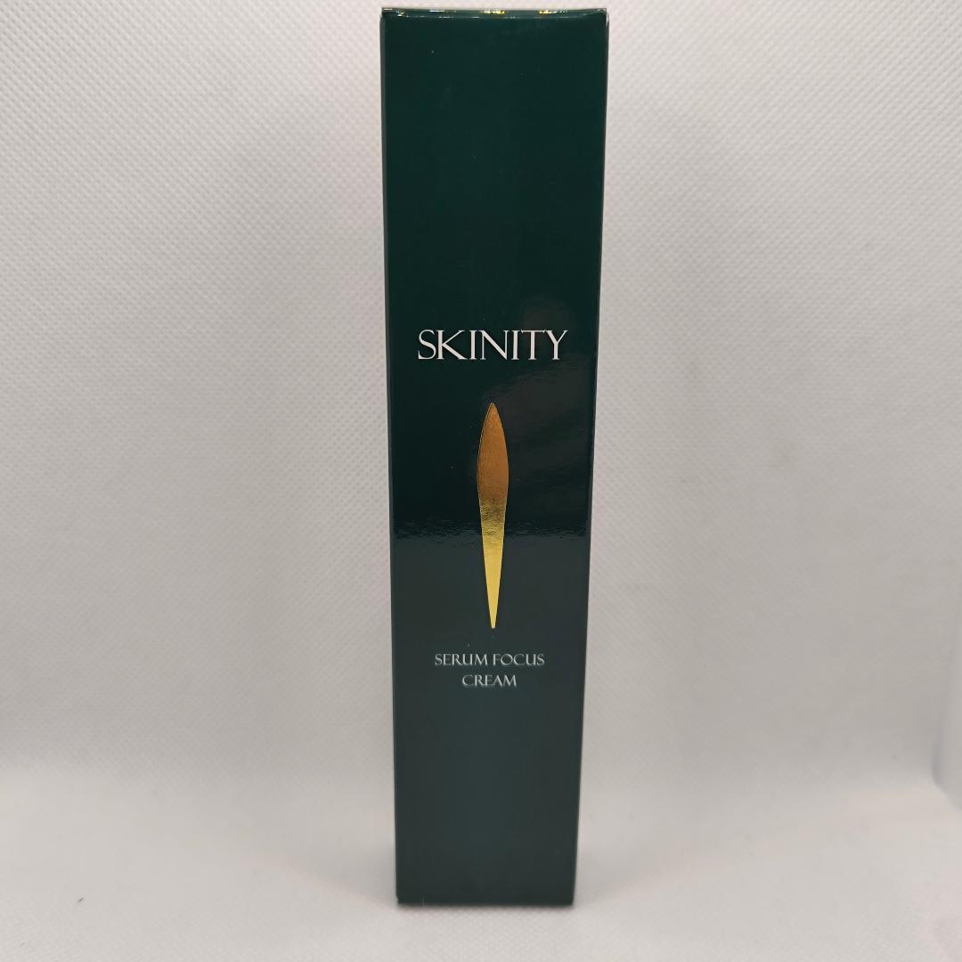 SKINITY スキニティ セラムフォーカス クリーム 未開封品