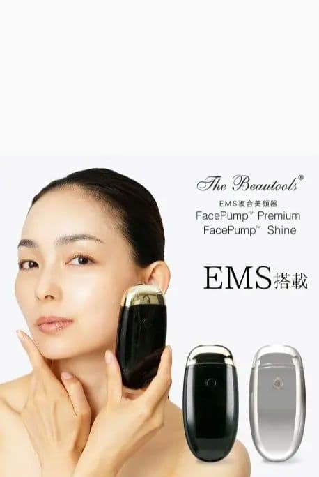 アーリーバード 　EMS複合美顔器FacePump™ Premium