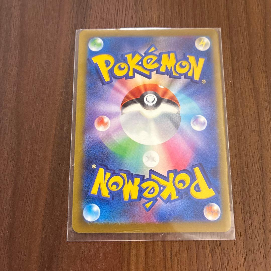 おいわいファンファーレ2024 ポケモン