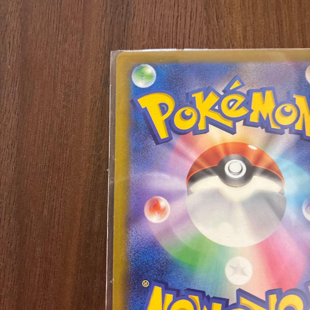 おいわいファンファーレ2024 ポケモン