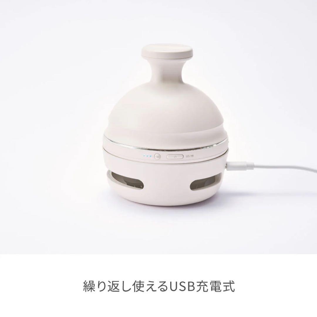 フェスティノ 充電式EMSヘッドスパ プレミア サンドベージュ SMHB-044