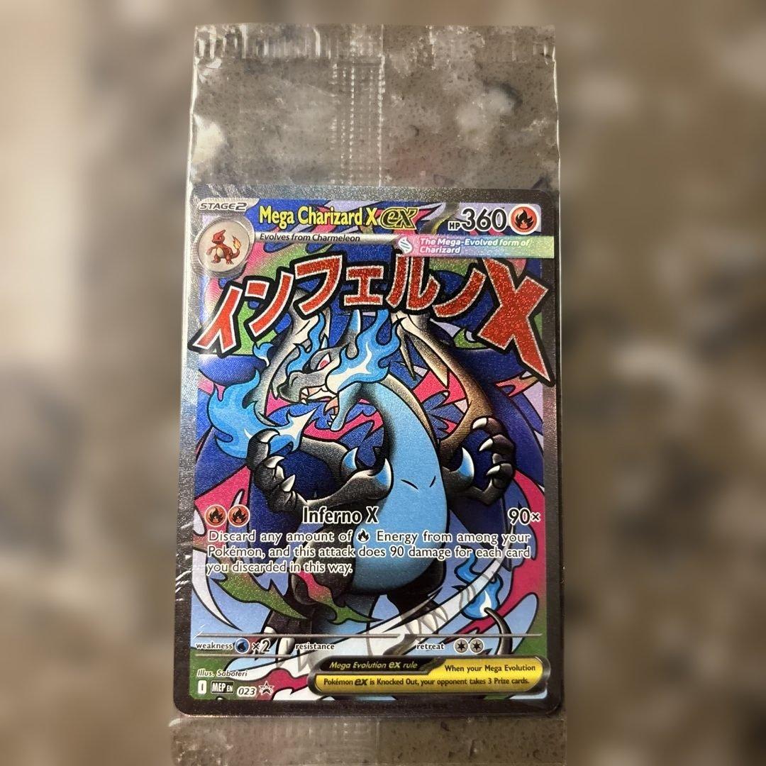 【未開封】2枚入り プロモカード メガリザードンxex オドリドリex 英語版