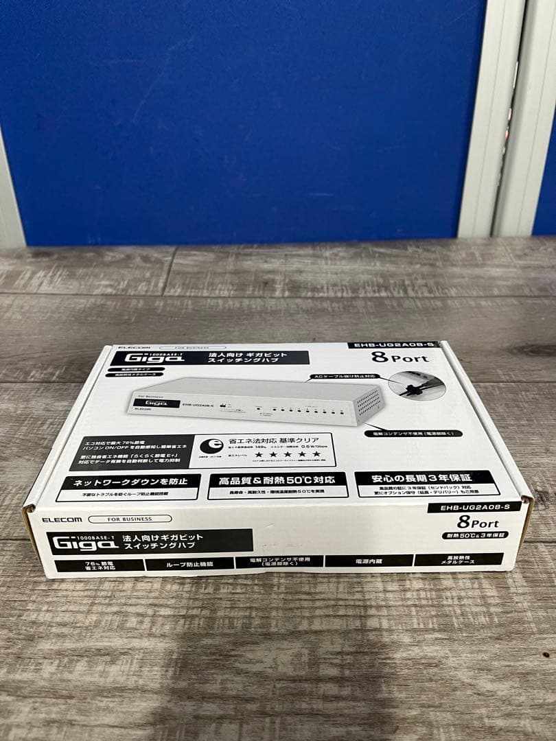 【新品未開封】ELECOM EHB-UG2A08-S 8ポートスイッチングハブ