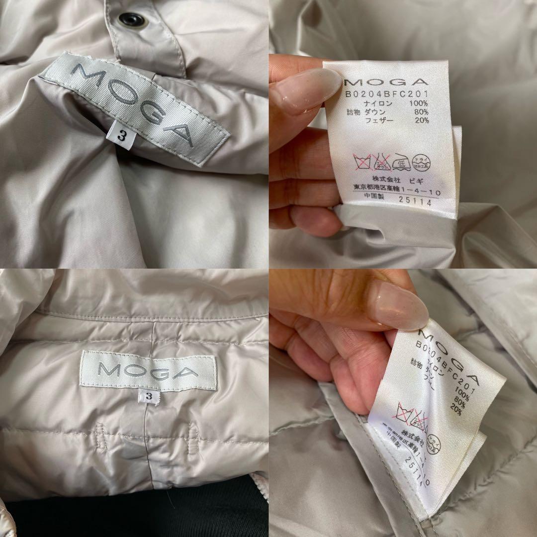 MOGA インナーダウン付き ショールカラーダウンコート Aライン ベルト付き