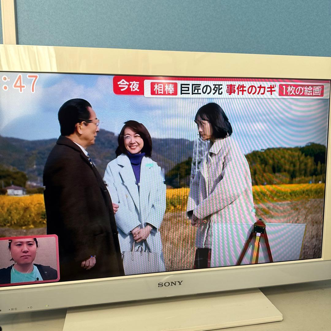 SONY ブラビア　KDL-32EX300 32インチ液晶テレビ