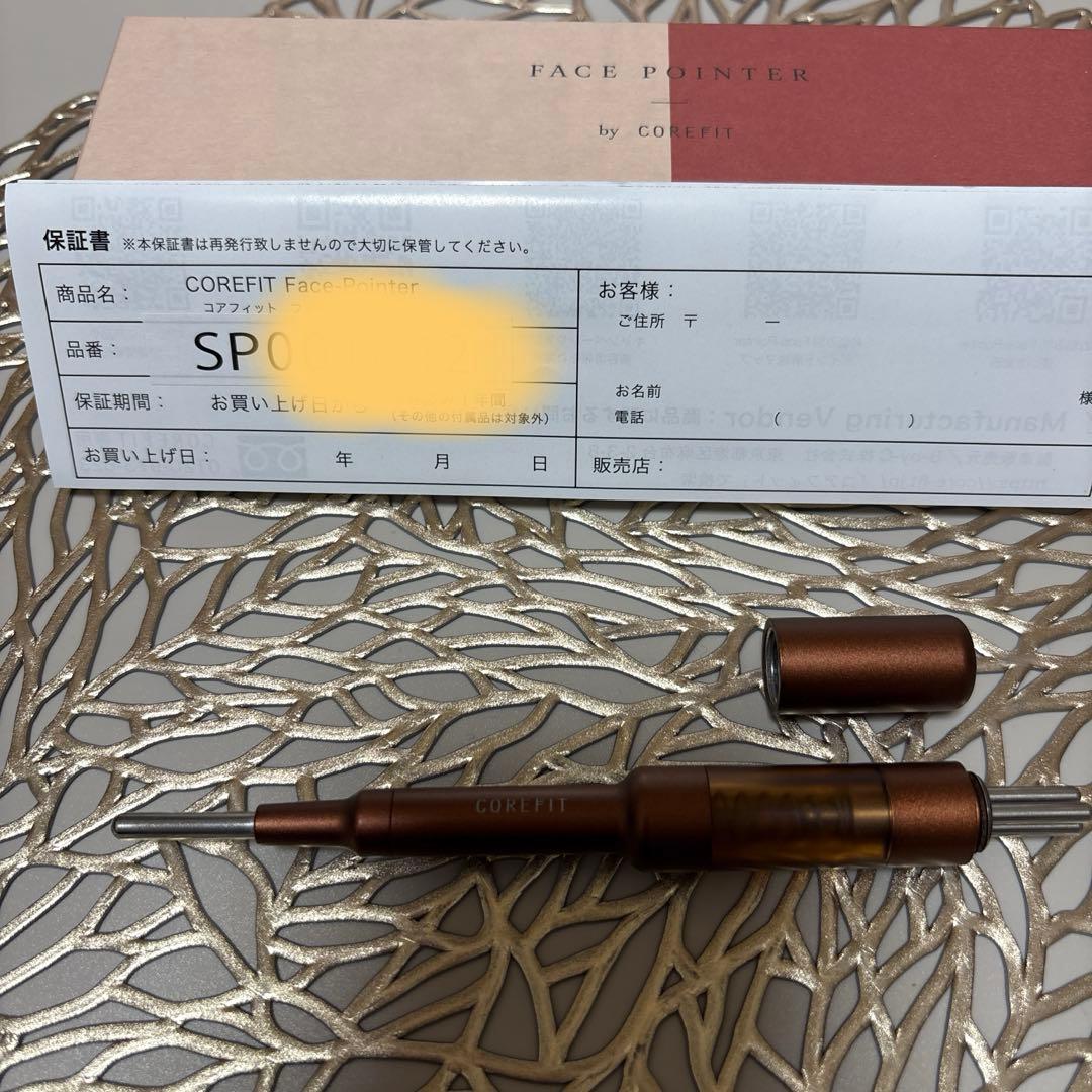 美品✨✨CORE FIT Face-Pointer