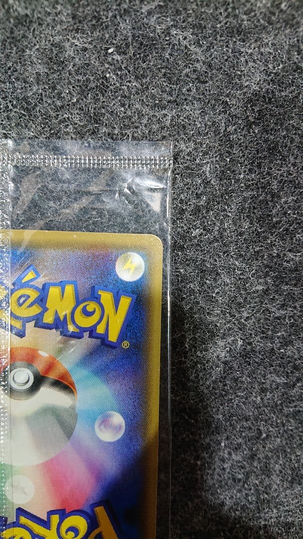 未開封 ピカチュウ プロモ YU NAGABAポケモンカードゲーム