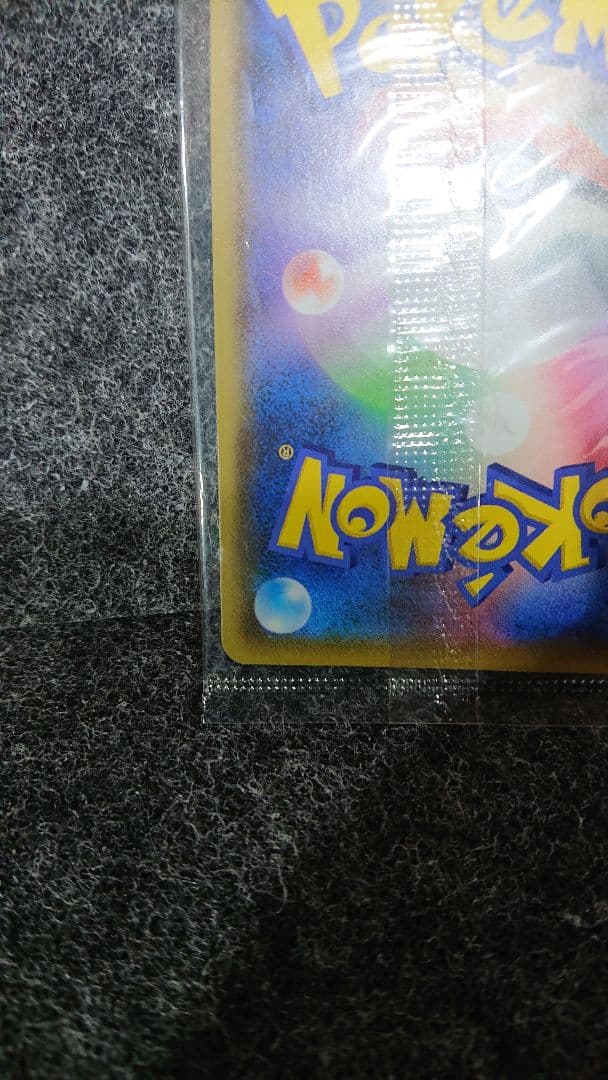 未開封 ピカチュウ プロモ YU NAGABAポケモンカードゲーム