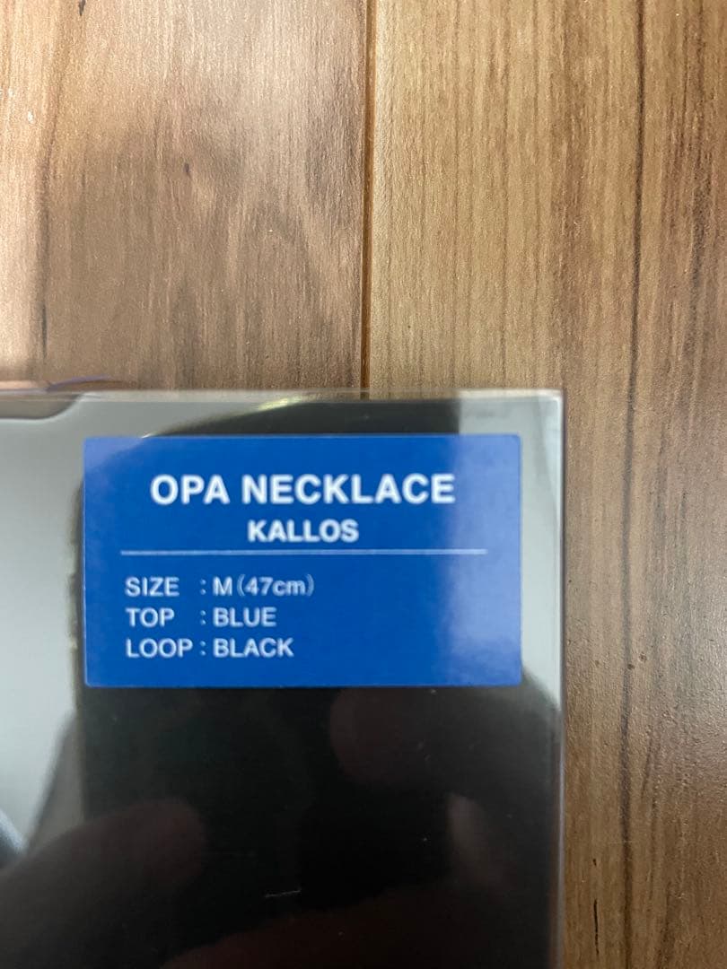 【新品】パワードギア　OPA ネックレス　KALLOS （BLUE）