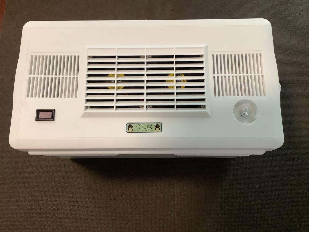 stage21 ポータブル クーラー 冷え蔵Ⅱ 冷房 キャンプ　車中泊