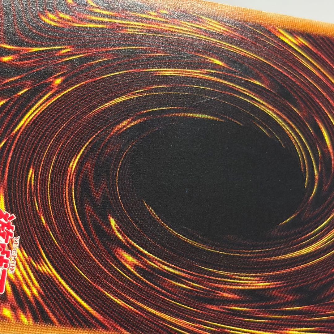 トラップトリック　20th