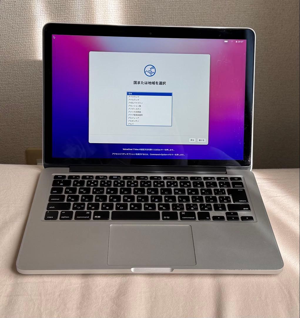 MacBook本体 MacBook Pro 13inch i7 16GB 512GB