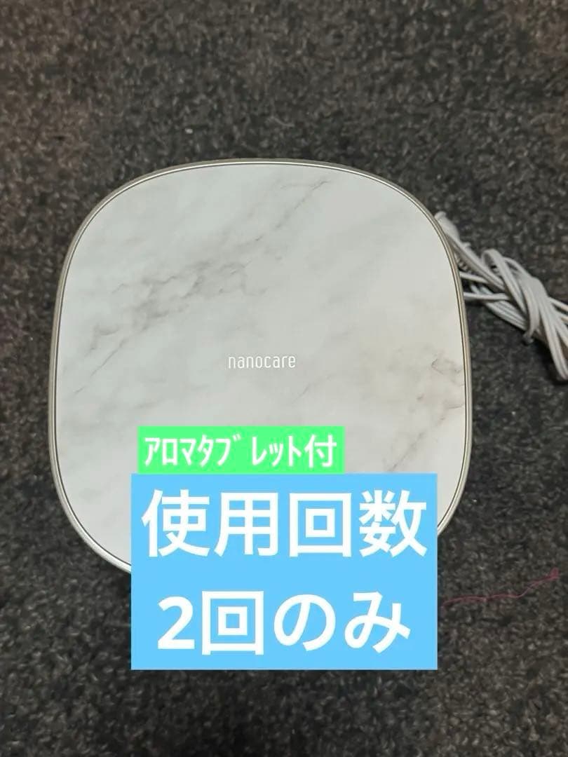 パナソニック　nanocareスチーマー アロマタブレット付　EH-SA0B